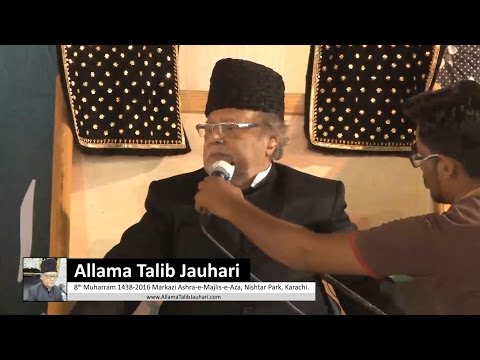 Allama Talib Jauhari - 8th Muharram 1438 - 10th Oct 2016 - Nishtar Park Karachi.