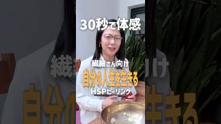 【HSP注意】「何がしたいか分からない」人へ自分を後回しにしすぎました