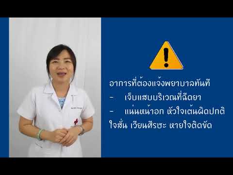 ยาโป๊ชาย ธ อร์ค้อนพระเครื่องสำหรับผู้หญิง