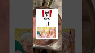 簡単再現でお家ケンタッキー　#料理 #kfc #自炊 #限界大学生