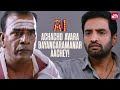 Remembering Seshu In Iconic A1 Comedy Scene Santhanamm Watch Full Movie On Sun NXT