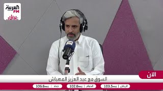 الهندي: ما يحدث في السوق السعودي يسبق ما سيحدث في السوق الأميركي والعالمي