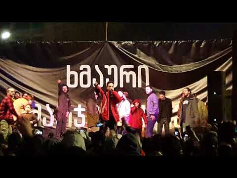 Sf-x & dzvali - ტალღა