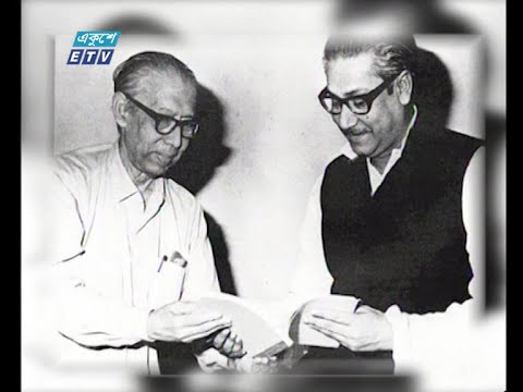 ভুট্টো-কিসিঞ্জারের বাংলাদেশ সফরই ছিলো বঙ্গবন্ধু হত্যার সবুজ সংকেত