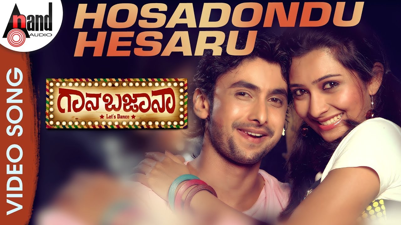 Hosadondu Hesaridu Lyrics  | Gaana Bajaanaa | Dileep, Radhika Pandit, Tarun | Karthik, SHWETHA | JOSHVA SRIDHAR