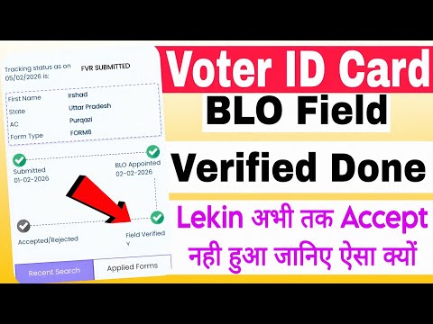Voter ID Card has been verified by BLO but has not been accepted yet, know the solution