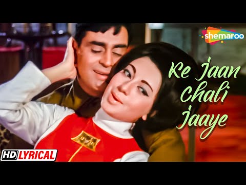 Ke Jaan Chali Jaaye (Lyrical) — watch video