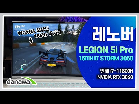  LEGION 5i Pro 16ITH I7 STORM 3060