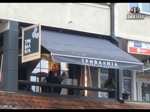 RTV Šumadija - Svi ukusi Šumadije u dućanu "Trivalija"