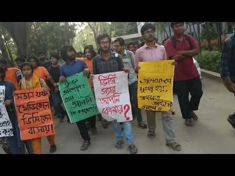 Hunger procession March 2019