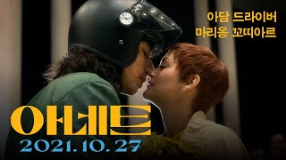 Trailer Preview Image