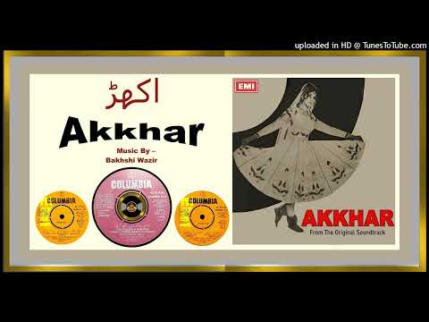 Ang Ang De Wich Masti - Afshan - Lyrics By – Nazish Kashmiri - Bakhshi Wazir - Akkhar 1975 - Vinyl 3
