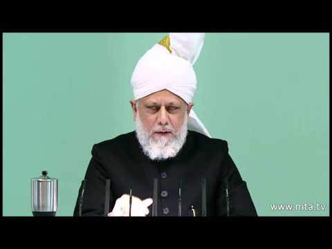 Проповедь Хазрата Мирзы Масрура Ахмада (17-02-2012)