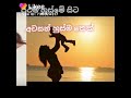 Doi Kiya Kiya