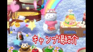 【ポケ森】キャンプ紹介/リーチケ竿を間違えて買った