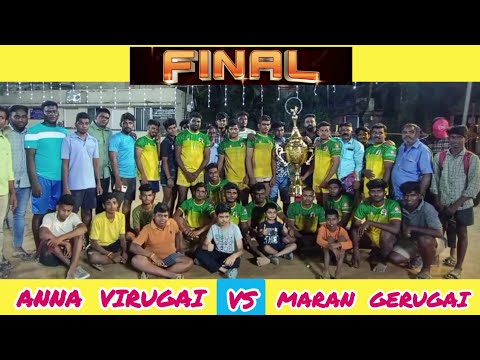 🏆 GRAND FINAL 🥳 ANNA VIRUGAI vs MARAN GERUGAI / 18/9/2022 / VALASAI VALAIYAPATHY KABADDI TOURNAMENT