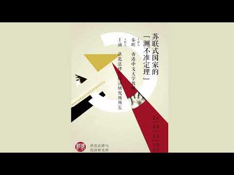 洪範