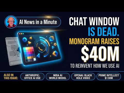 AI News in a Minute | Thursday, July 9, 2026 Episode 2