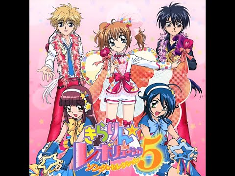 Happy Happy Sunday Instrumental - Kirarin Revolution
