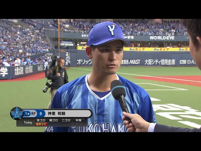 ベイスターズ・神里選手ヒーローインタビュー 2018/6/16 Bs-DB