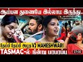 VJ Maheshwari Was Live