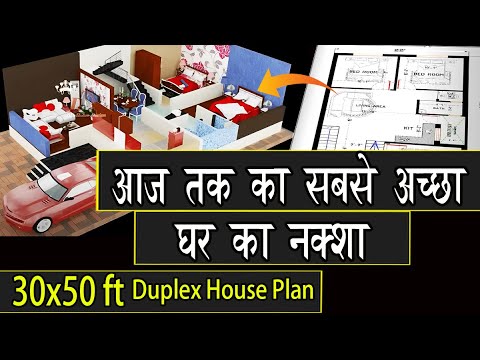 download lagu mp3 mp4 Duplex House Blueprint, download lagu Duplex House Blueprint gratis, unduh video klip Duplex House Blueprint