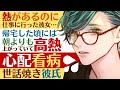 voice:こんおぐれ【毎日シチュボ投稿】