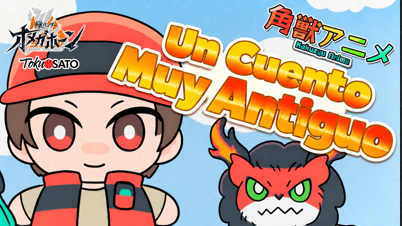 Omegahorn | Corto de anime | EP 4 | Un Cuento Muy Antiguo