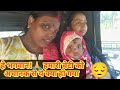 हमारी बेटी को ये क्या हो गया Emotional Family Vlog Muniy