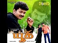 Adi One Inch Two S P B Sujatha
