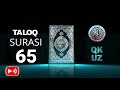 Download Taloq Surasi O Zbek Tilida Mp3 Song