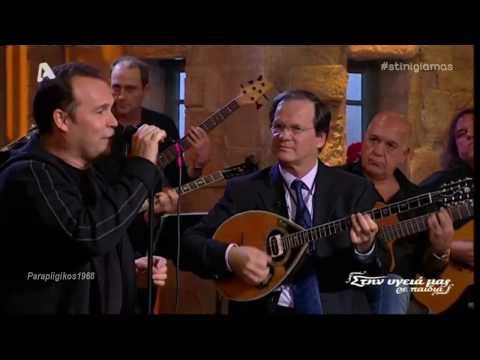 Μη μου λες αντίο  - Κώστας Μακεδόνας (Στην υγειά μας Alpha) {18/1/2014}