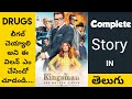 Kingsman The Golden Circle Movie Story In Telugu