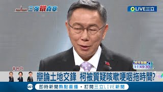 Re: [討論] 用Google各候選人政績