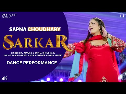 Sarkar — watch video