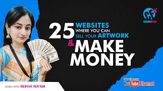 25 Websites Where You Can Sell your Artwork and Make Money #makemoney #makemoneyonline