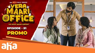 VERA MAARI OFFICE - EP 51 Promo | An Aha Daily Series | Streaming THU - SAT @ 7 PM