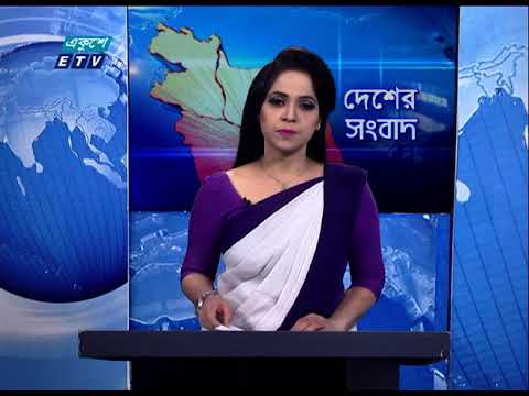 06 PM News || সন্ধ্যা ০৬ টার সংবাদ || 01 April 2021 || ETV News