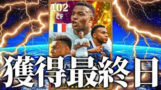 今日で獲得最終のエムバペとともに一気にDiv1へ!!【eFootball2026】