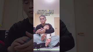 【 親子で楽しむ】🐱 29  いろはかるた #ダイソー DAISO #育児あるある #成長記録 #子育て #2歳0カ月