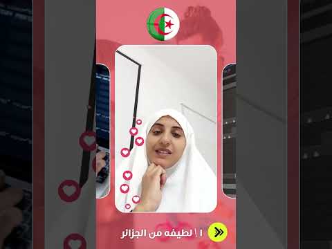 كلمة المتدربة الأستاذة /  لطيفة