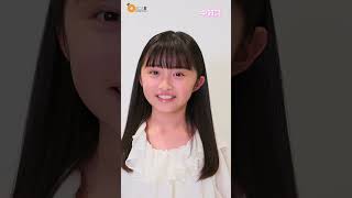 【なつキミプロジェクト2025】トレンドアイコン賞　中賀詩