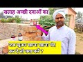 How To Treat An Animal When It Stops Eating Pig Treatment How To Treat A Pig