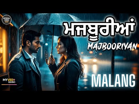 Majbooriyan - MALANG | Official Music Video | Punjabi Sad Song 2025