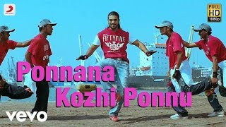 Maaveeran - Ponnana Kozhi Ponnu Video  Ramcharan T