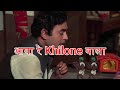Aaya Re Khilone Wala आया रे खिलोने वाला Bachpan Sanjeev Kumar Muhammad