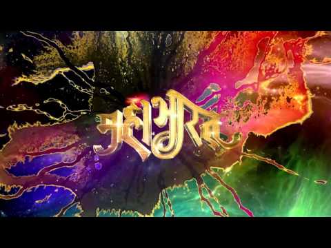 Mahabharat soundtracks 97