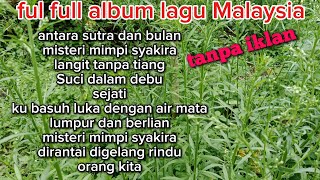 Download lagu Antara sutra dan bulan l full album lagu Malaysia mp3