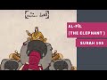 Surah 105 Al Fîl The Elephant سورة الفيل