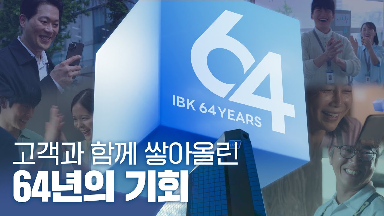 영상 썸네일